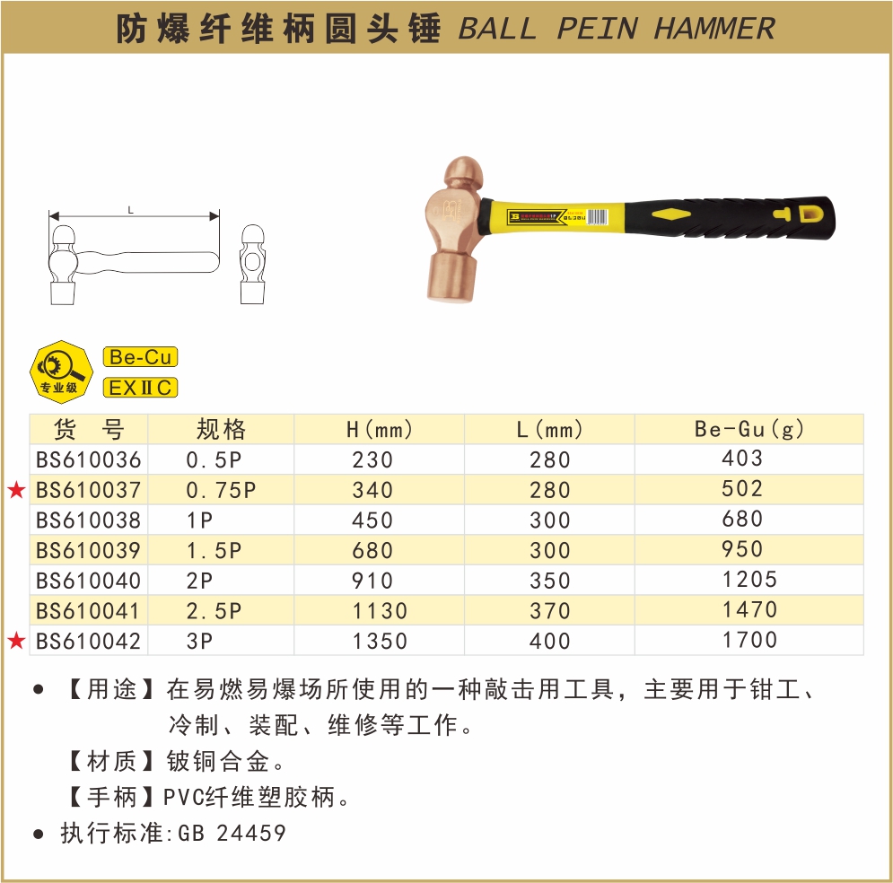 BS610036-.jpg