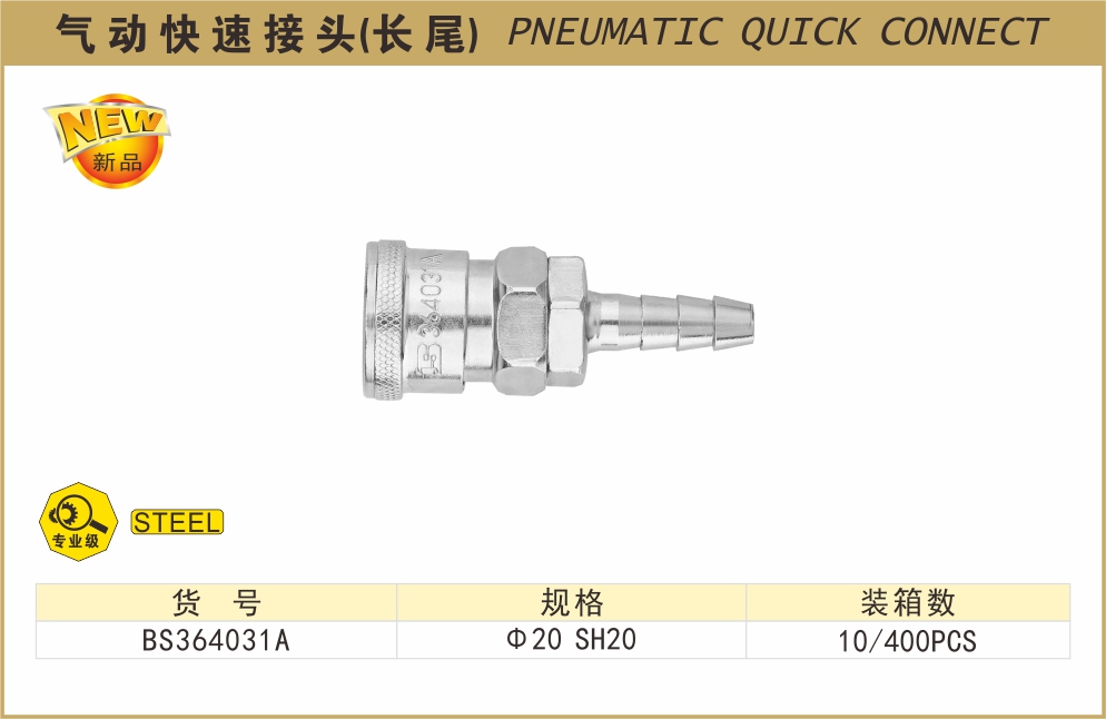 BS364031A.jpg