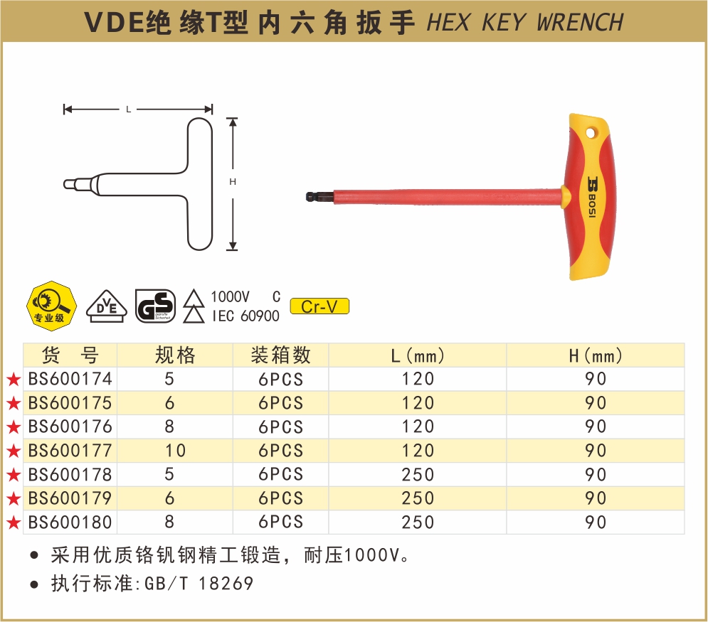 BS600174-.jpg