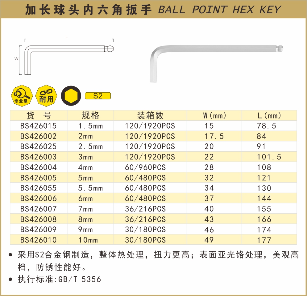 BS426015-.jpg