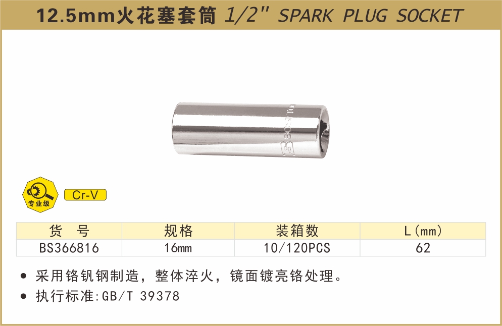 BS366816-.jpg