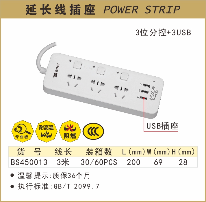 BS450013-.jpg