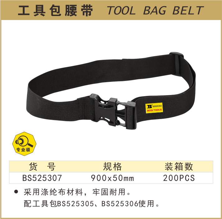 BS525307-.jpg