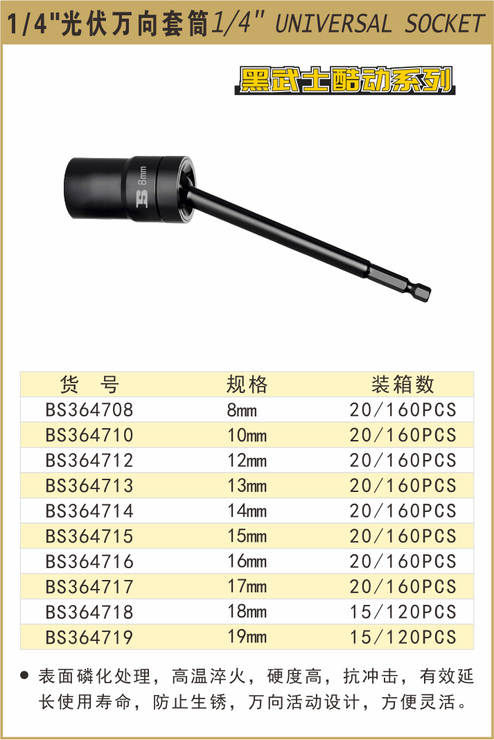 BS364708-.jpg