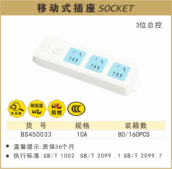 BS450033-.jpg