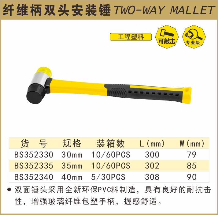 BS352330-.jpg