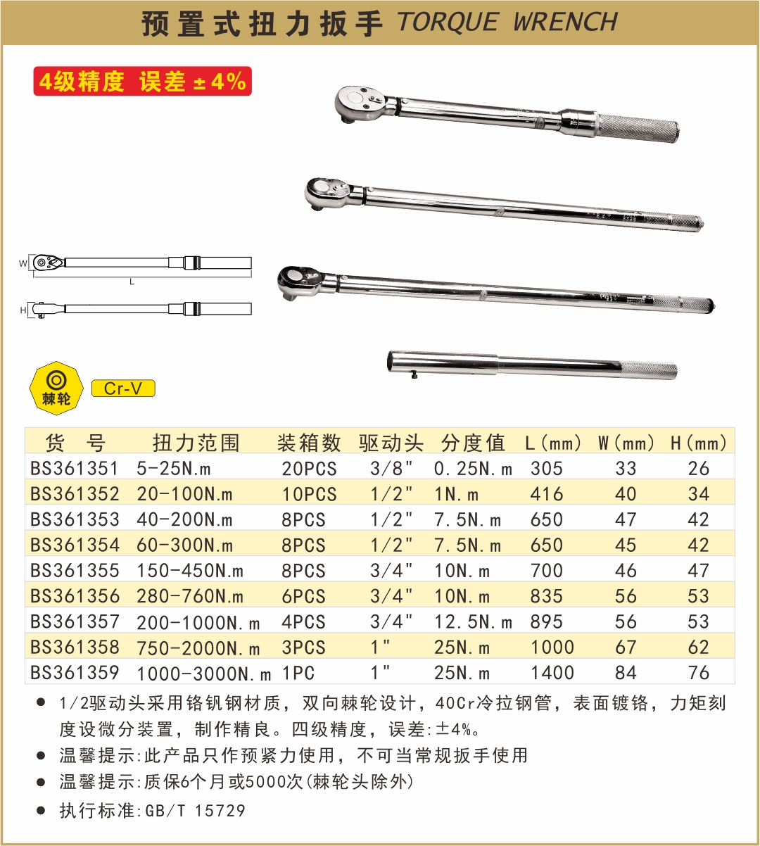 BS361351-.jpg