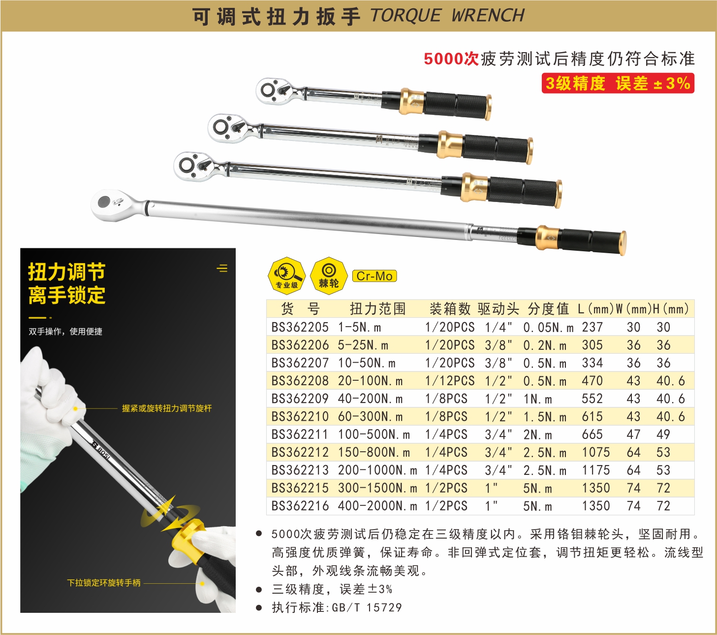 BS362205-.jpg