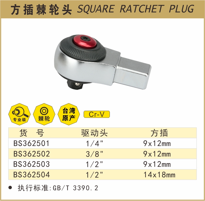 BS362501-.jpg
