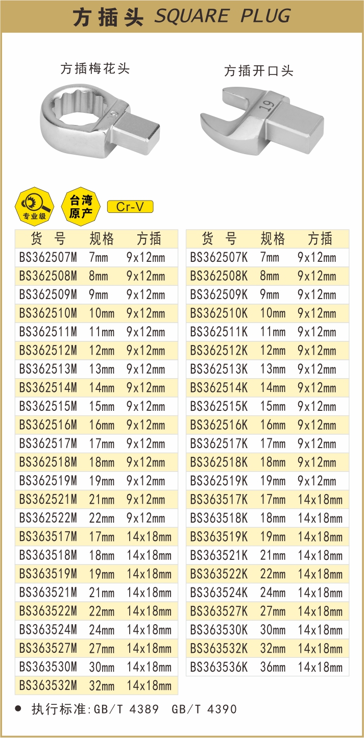 BS362507-.jpg