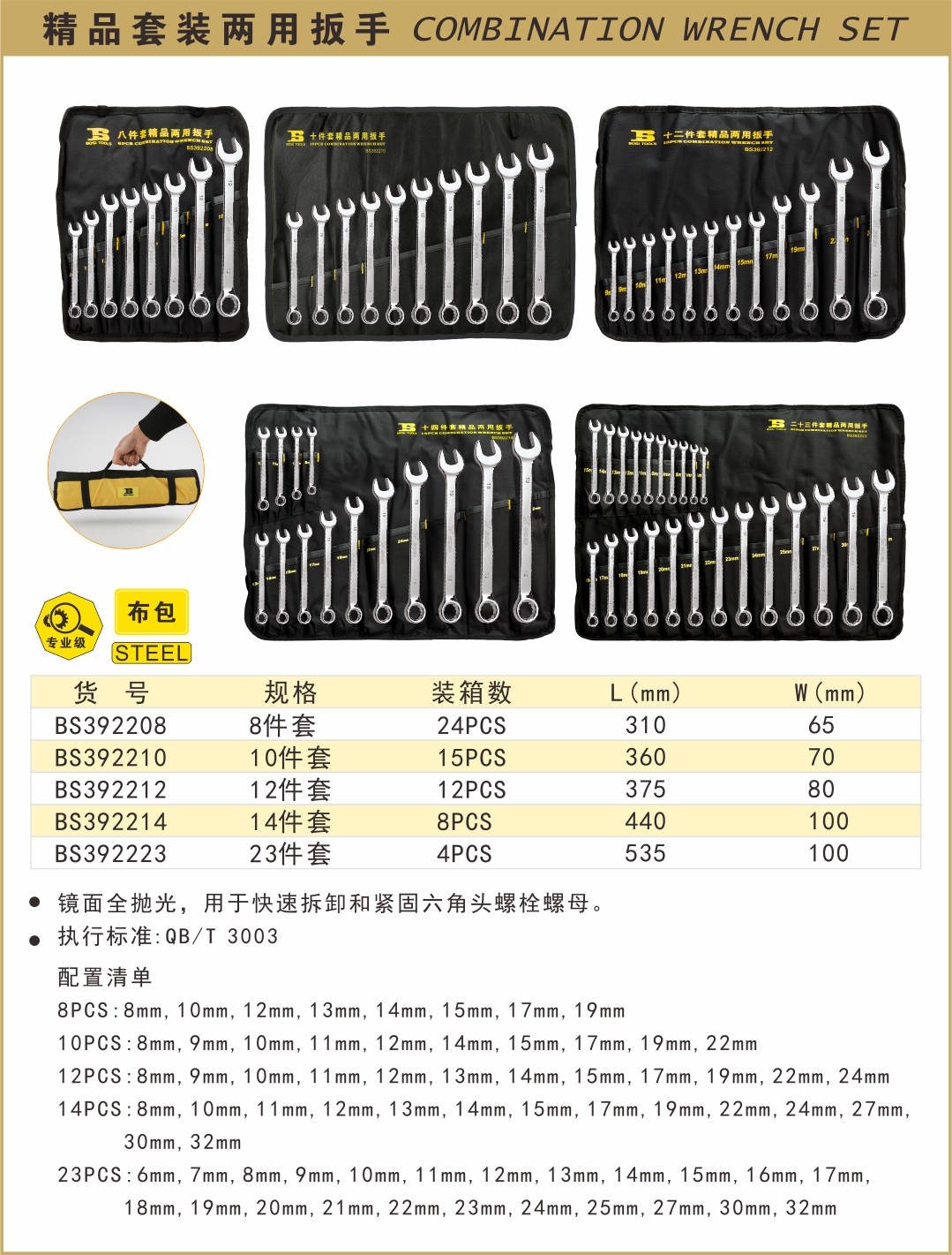 BS392208-.jpg