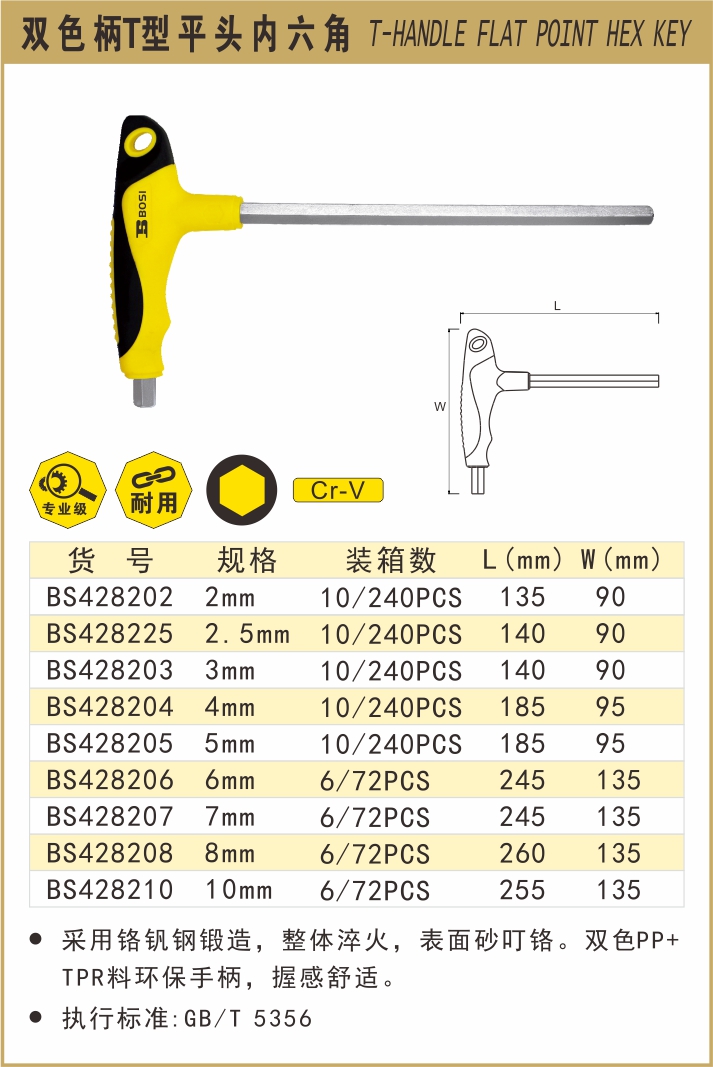 BS428202-.jpg