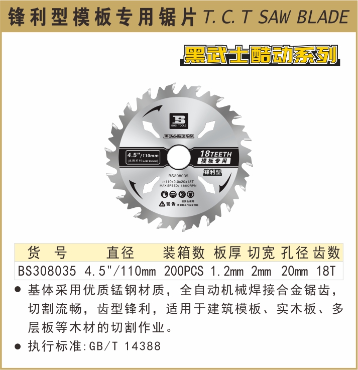BS308035-.jpg